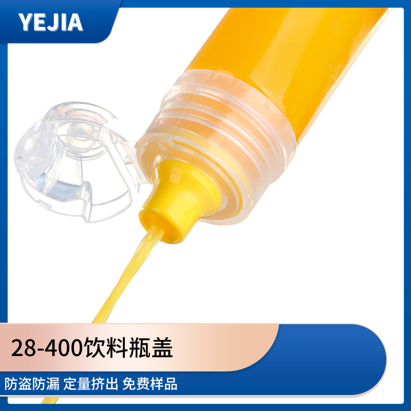 28-400瓶盖 28-400瓶盖