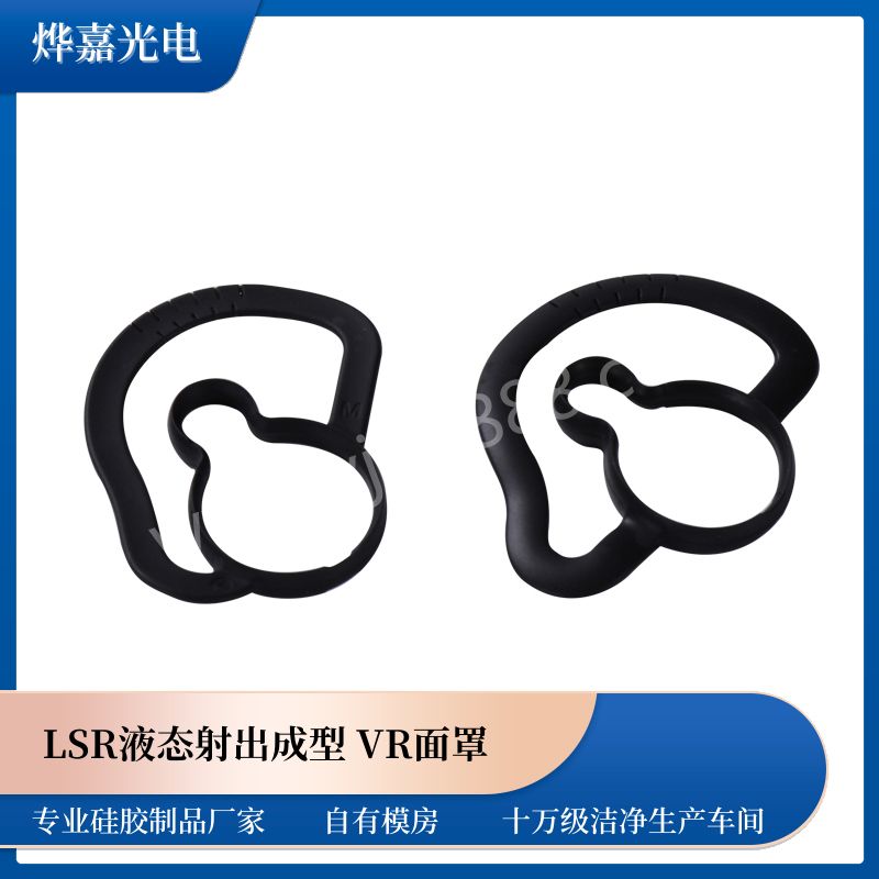 硅胶耳挂 硅胶耳挂