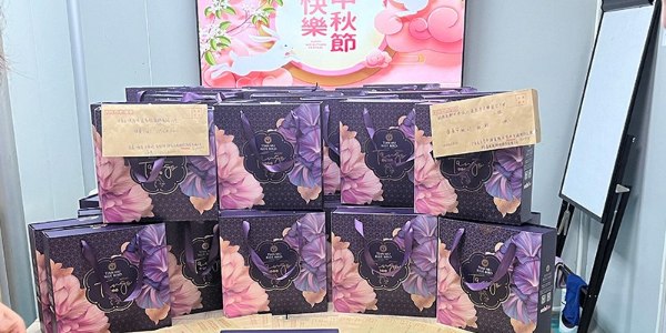 永利yl23411硅胶欢乐庆祝2022中秋！