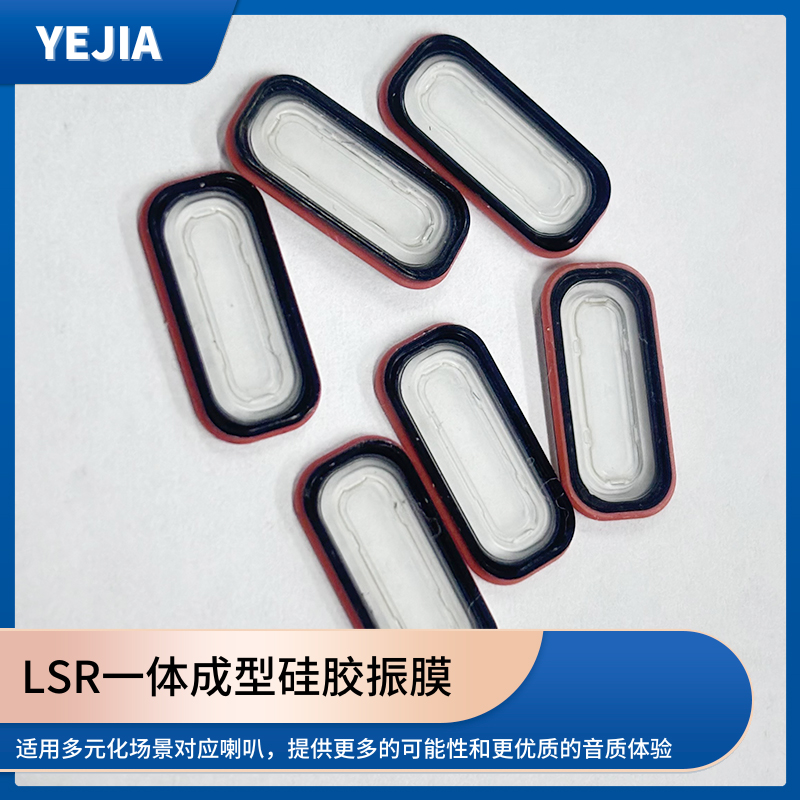 耳机振膜 耳机振膜