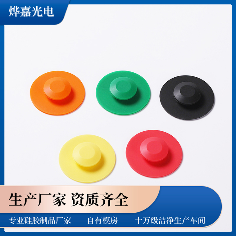 双向硅胶伞阀 双向硅胶伞阀