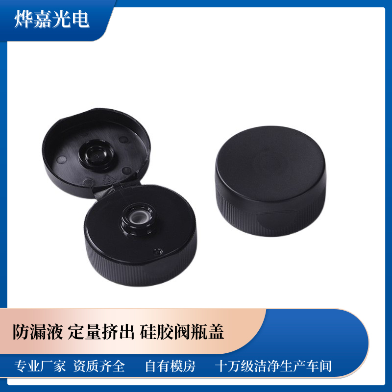 倒立瓶盖 倒立瓶盖