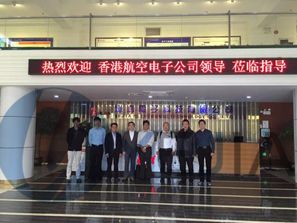 热烈欢迎香港航空领导来永利yl23411光电参观指导