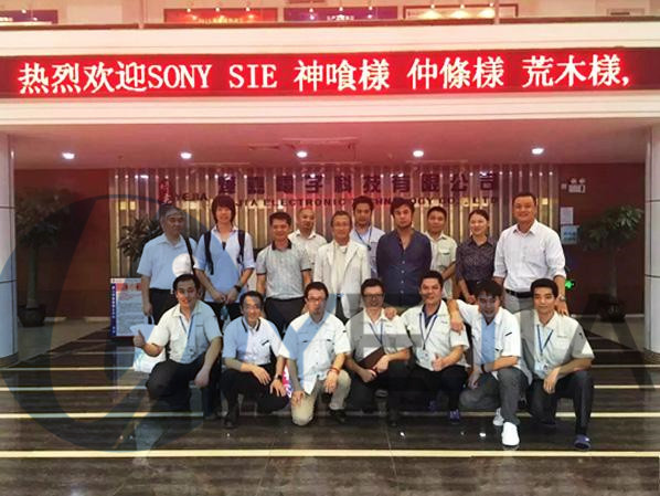2016年永利yl23411光电接待日本SONY访厂团