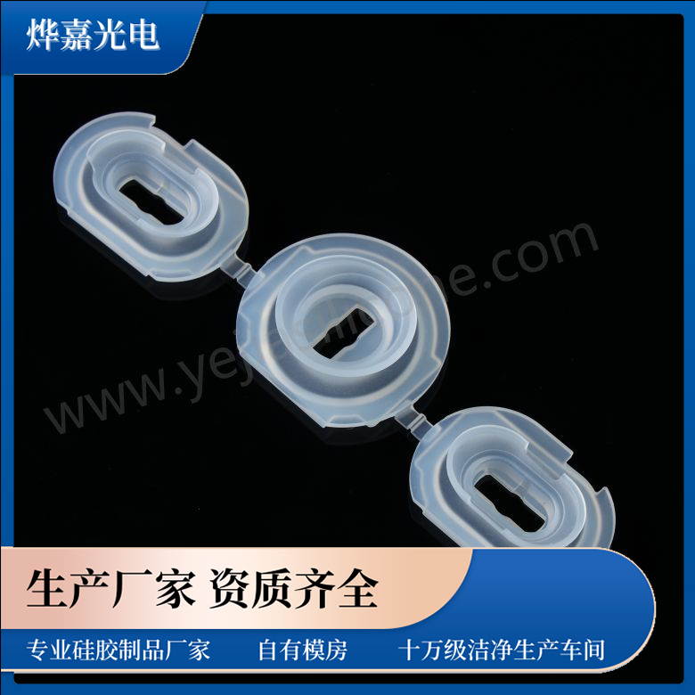 热压成型电饭锅硅胶按键 热压成型电饭锅硅胶按键