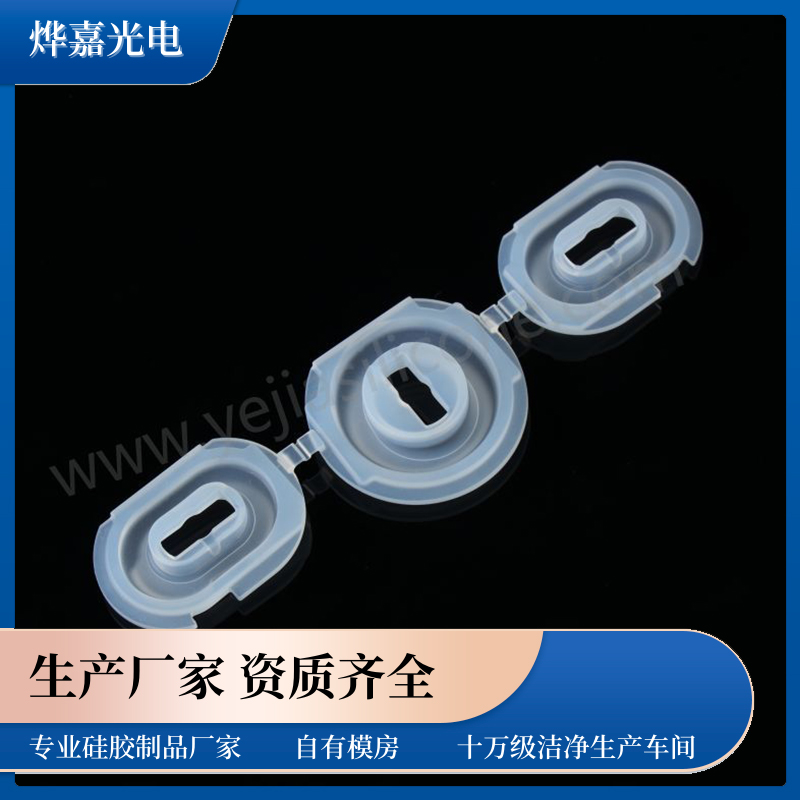 硅胶按键 硅胶按键