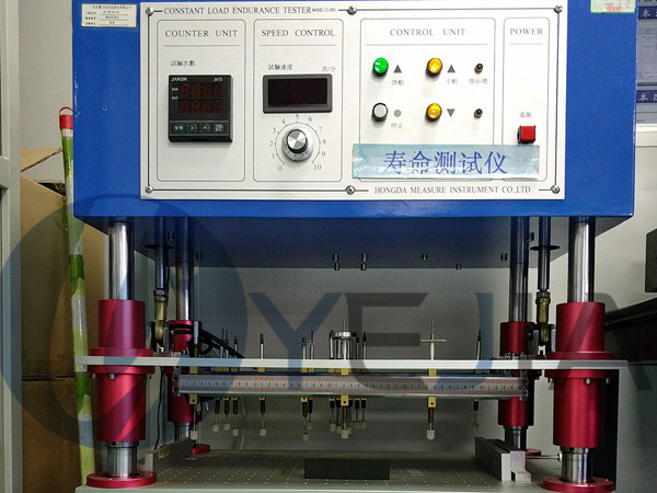 永利yl23411光电硅胶产品寿命测试仪