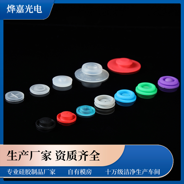 密封防漏阀 密封防漏阀