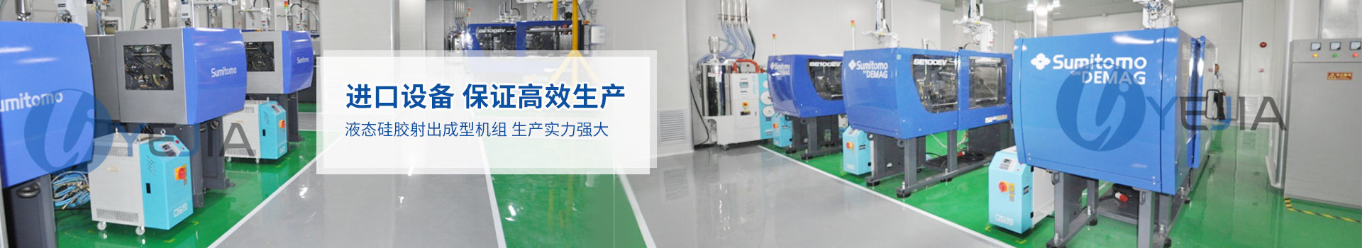 永利yl23411光电进口设备 保证高效生产