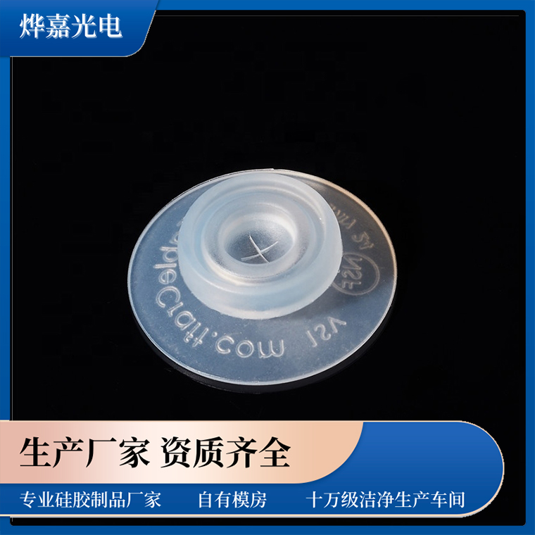 挤压瓶口阀 挤压瓶口阀